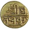 Image 2 : Gold Varaha Coin of Krishnadevaraya of Vijayanagara Empire.