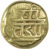 Image 2 : Gold Varaha Coin of Sadashivaraya of Vijayanagara Empire.