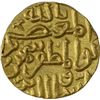 Image 1 : Gold Tanka Coin of Shams Ud Din Muhammad Shah III of Hadrat Muhammadabad Mint of Bahmani Sultanate.
