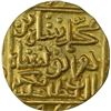 Image 2 : Gold Tanka Coin of Shams Ud Din Muhammad Shah III of Hadrat Muhammadabad Mint of Bahmani Sultanate.