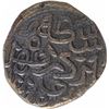 Image 2 : Brass Legal Dirham Coin of Muhammad Bin Tughluq of Tughluq Dynasty of Delhi Sultanate.