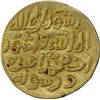 Image 1 : Extremely Rare Gold Tanka Coin of Muhammad Bin Tuqhluq of Shahr Sultanpur Mint of Delhi Sultanate.