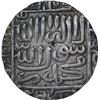 Image 1 : Silver One Rupee Coin of Islam Shah Suri of Delhi Sultanate.