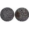 Image 2 : Silver One Rupee Coins of Islam Shah of Delhi Sultanate.