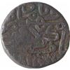 Image 2 : Copper One and Half Falus Coin of Ghiyath ud din Muhammad Shah II of Gujarat Sultanate.