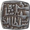 Image 1 : Silver Sasanu Coin of Muhammad Shah of Kashmir Sultanate.