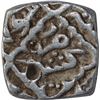 Image 2 : Silver Sasanu Coin of Muhammad Shah of Kashmir Sultanate.