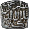 Image 1 : Silver Sasnu Coin of Muhammad Ghazi Shah of Kashmir Sultanate.