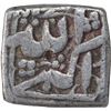 Image 1 : Silver Square Half Rupee Coin of Akbar.