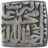 Image 2 : Rare Silver Square One Rupee Coin of Akbar of Lahore Mint.