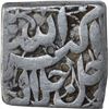 Image 1 : Silver Square One Rupee Coin of Akbar of Mihr Month.