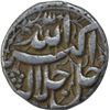 Image 1 : Silver One Rupee Coin of Akbar of Lahore Mint of Aban Month.