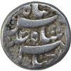 Image 1 : Silver One Rupee Coin of Jahangir of Qandahar Mint.