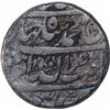 Image 2 : Silver One Rupee Coin of Shahjahan of Burhanpur Mint.