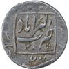 Image 2 : Silver One Rupee Coin of Aurangzeb Alamgir of Akbarabad Mint.