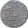 Image 2 : Silver One Rupee Coin of Aurangazeb Alamgir of Aurangabad Mint.