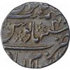 Image 2 : Silver One Rupee Coin of Aurangzeb Alamgir of Islamabad Mint.