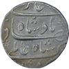 Image 1 : Silver One Rupee Coin of Shah Alam Bahadur of Kanbayat Mint.