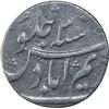 Image 2 : Silver One Rupee Coin of Shah Alam Bahadur of Karimabad Mint.