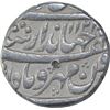 Image 1 : Silver One Rupee Coin of Jahandar Shah of Lahore Dar Ul Sultanat Mint.