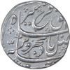 Image 1 : Silver One Rupee Coin of Farrukhsiyar of Farukhabad Mint