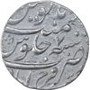 Image 2 : Silver One Rupee Coin of Farrukhsiyar of Farukhabad Mint