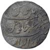 Image 2 : Silver One Rupee Coin of Farrukhsiyar of Gwalior Mint.