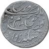 Image 1 : Silver One Rupee Coin of Farrukhsiyar of Shahjahanabad Dar ul Khilafat Mint.