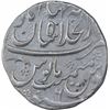 Image 2 : Silver One Rupee Coin of Farrukhsiyar of Shahjahanabad Dar ul Khilafat Mint.
