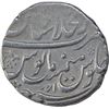 Image 2 : Silver One Rupee Coin of Rafi Ud Darjat of Shahjahanabad Dar Ul Khilafat Mint.