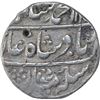 Image 1 : Silver Rupee of Muhammad Shah of Akhtar Nagar Awadh Mint.