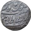 Image 2 : Sliver One Rupee Coin of Muhammad Shah of Lahore Dar Ul Sultanat Mint.