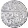 Image 2 : Silver One Rupee Coin of Muhammad Shah of Shahjahanabad Mint.
