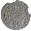 Image 1 : Silver One Tanka Coin of Nara Narayan of Cooch Behar.