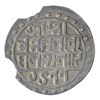 Image 2 : Silver One Tanka Coin of Nara Narayan of Cooch Behar.