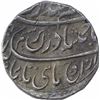 Image 1 : Silver One Rupee Coin of Ahmad Shah Durrani of Sarhind Mint of Durrani Dynasty.