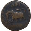 Image 1 : Copper One Paisa Coin of Tipu Sultan of Farrukhyab Hissar Mint of Mysore Kingdom.