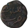 Image 2 : Copper One Paisa Zohra Coin of Tipu Sultan of Kalikut Mint of Mysore Kingdom.