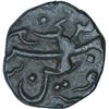 Image 2 : Copper Half Paisa Coin of Sayaji Rao II of Amreli Mint of Baroda State.