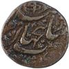 Image 1 : Copper Half Anna Coin of Shah Jahan Begum of Bhopal state.