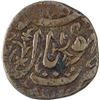 Image 2 : Copper Half Anna Coin of Shah Jahan Begum of Bhopal state.