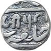 Image 2 : Silver Half Rupee Coin of Jayaji Rao of Gwalior State.