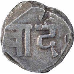 Silver One Rupee Coin of Kishangarh State.