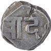 Image 1 : Silver One Rupee Coin of Kishangarh State.