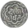 Image 2 : Silver One Rupee Coin of Udaipur Mint of Mewar State.