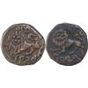 Image 1 : Copper Ten Cash Coins of Krishna Raja Wadeyar III of Mahisur Mint of Mysore State.