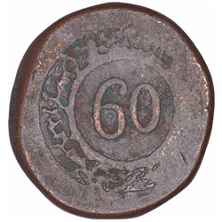 Copper Sixty Reis Coin of Maria II of Goa of Indo Portuguese.