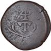 Image 2 : Copper Tanga Coin of Miguel of Goa of Indo Portuguese.
