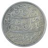 Image 1 : Sliver One Rupee Coin of Farrukhabad Mint of Bengal Presidency.
