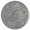 Image 2 : Sliver One Rupee Coin of Farrukhabad Mint of Bengal Presidency.